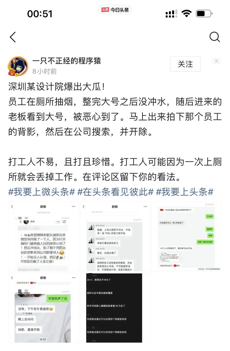 51今日大瓜 热门大瓜,51cg今日吃瓜热门大瓜路线最新