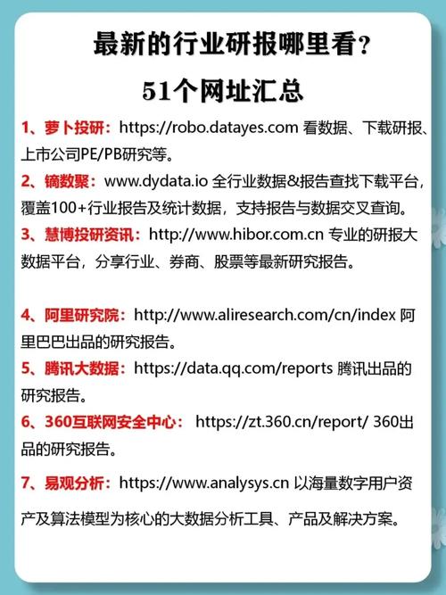 51吃瓜官网全网最新